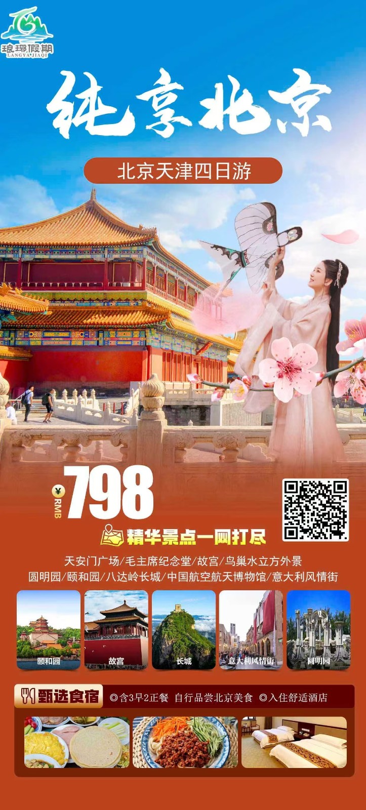微信图片_20240901172557.jpg