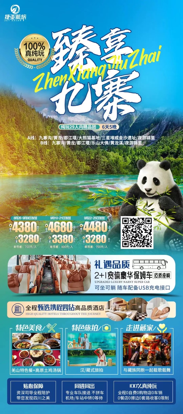 微信图片_20240910103314.jpg 微信图片_20240910103314.jpg