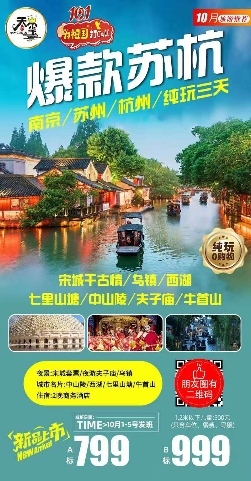 微信图片_20240925150304.jpg