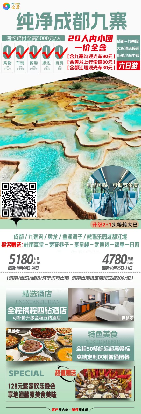 微信图片_20241009165220.jpg 微信图片_20241009165220.jpg