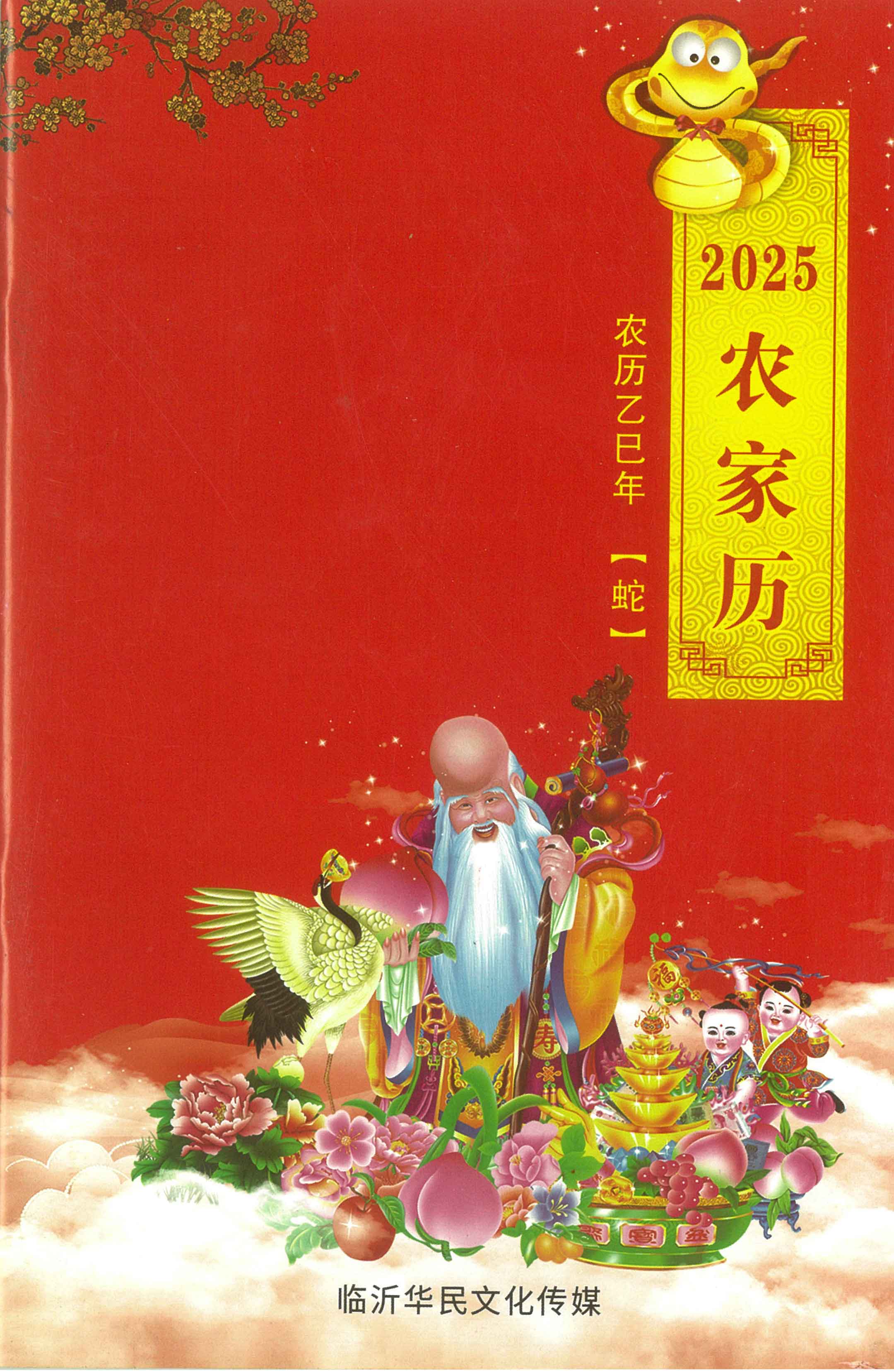 微信图片_20250121130335.jpg