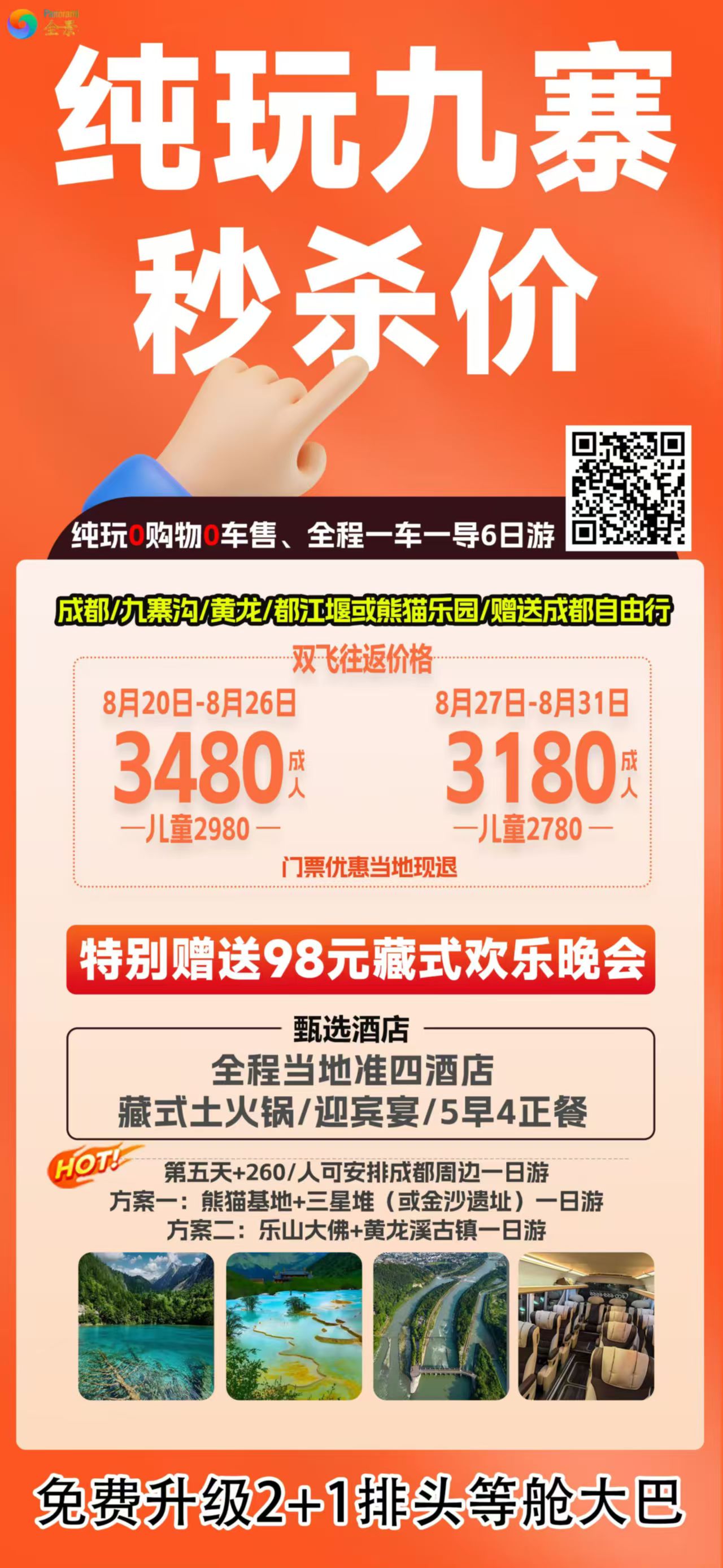 fd13d4648ee9741605d440ae283b57df.jpg