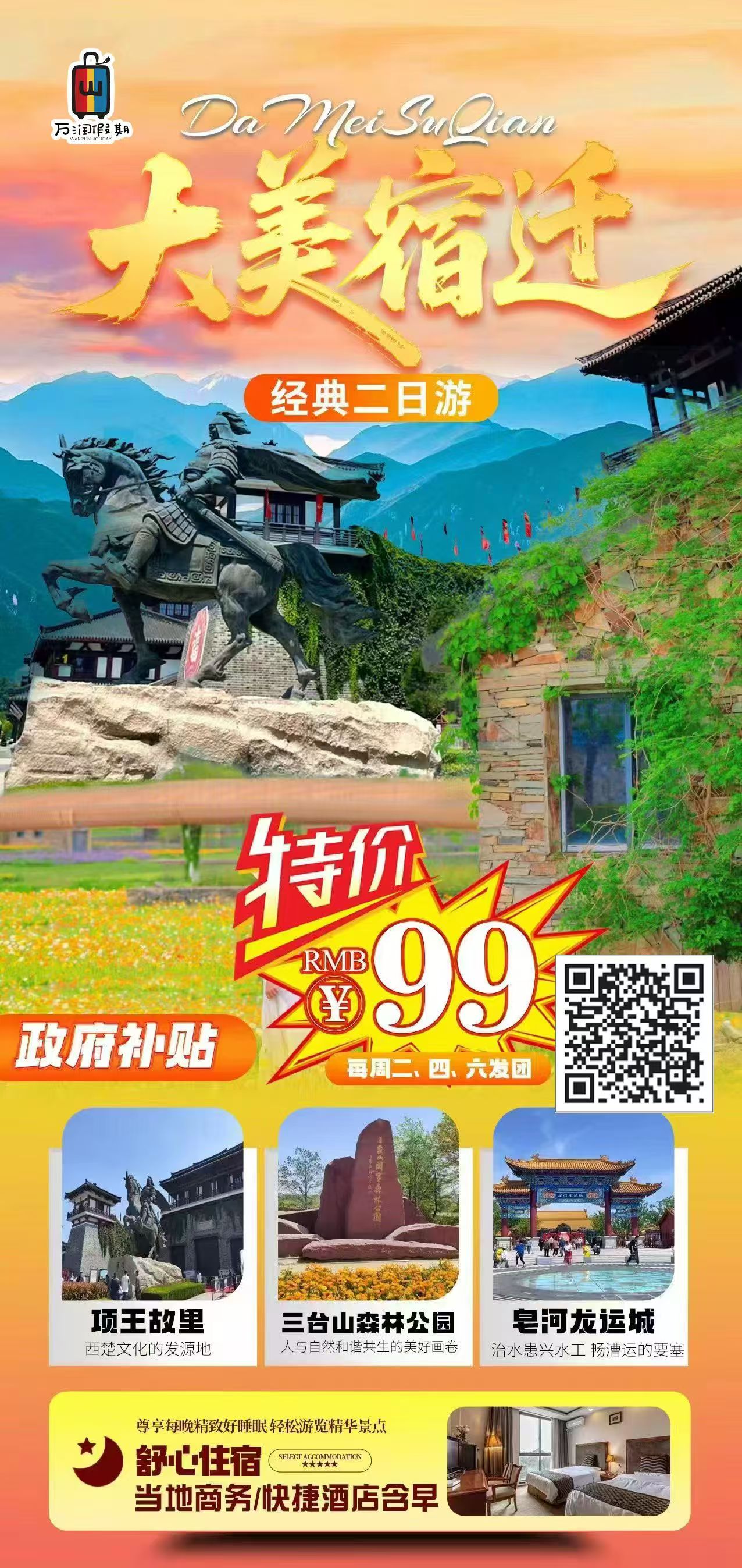 0d277d424019ded38d5540606893f752.jpg 0d277d424019ded38d5540606893f752.jpg