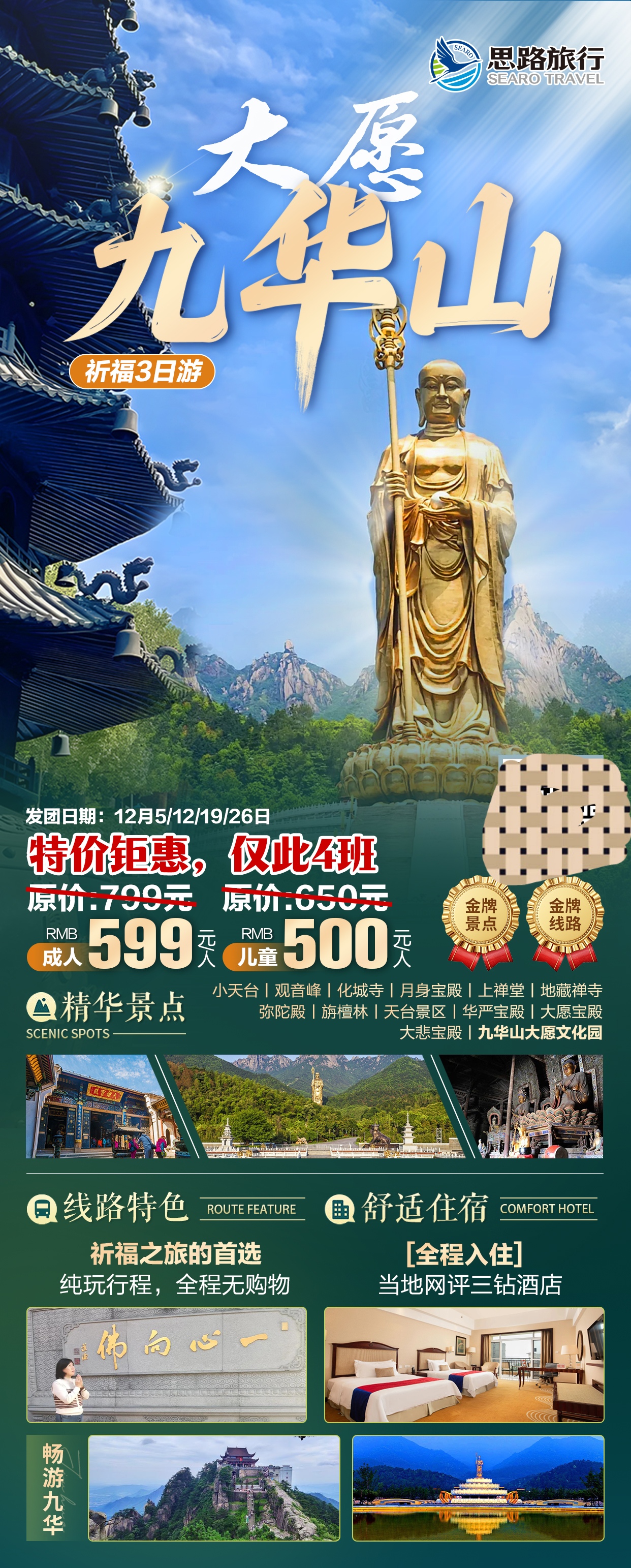 d16c2a732d431e64a0dd1c49665cd57f.jpg
