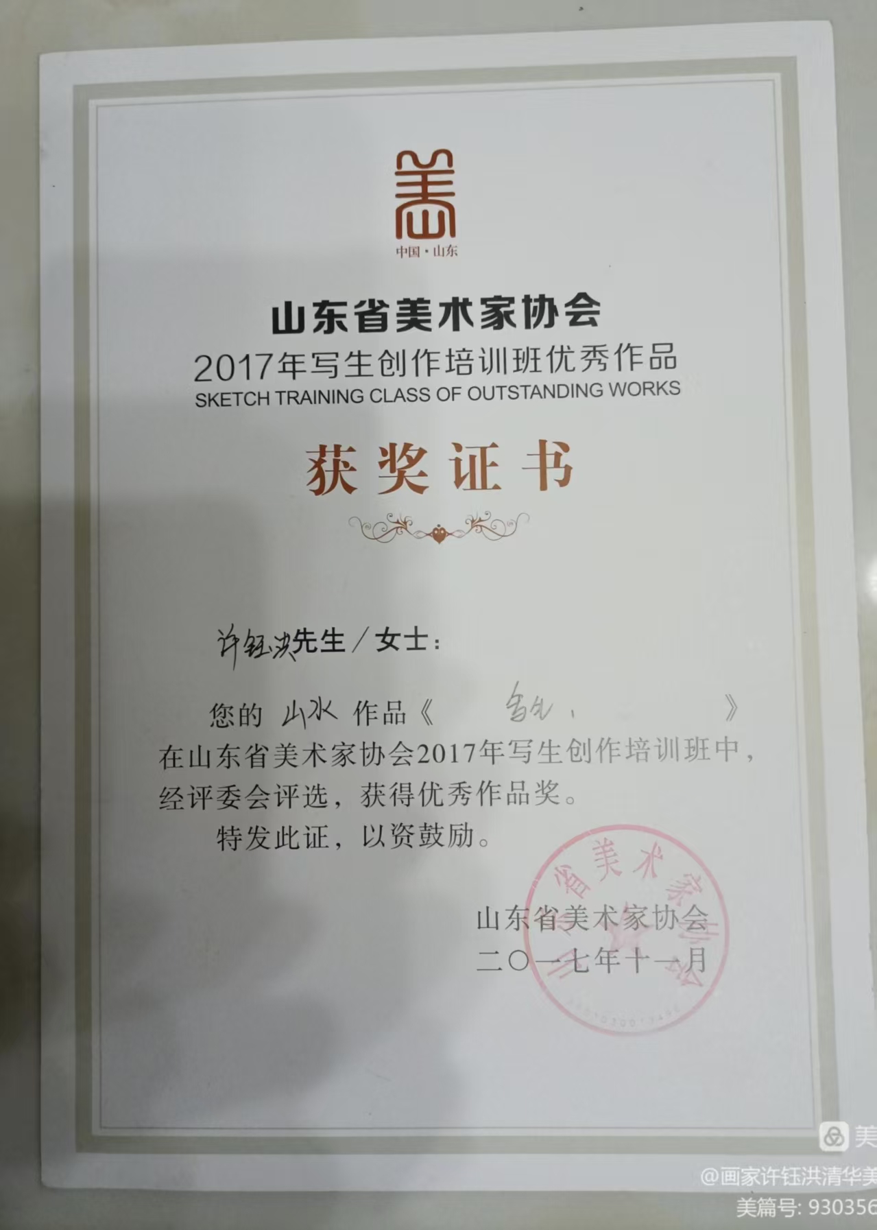 1f91ed5a2e0941dfc1a599d3a3e8691f.jpg